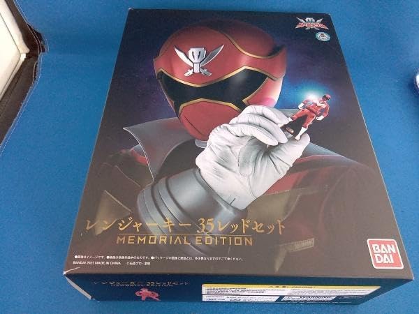 113】海賊戦隊ゴーカイジャー レンジャーキー 35レッドセット